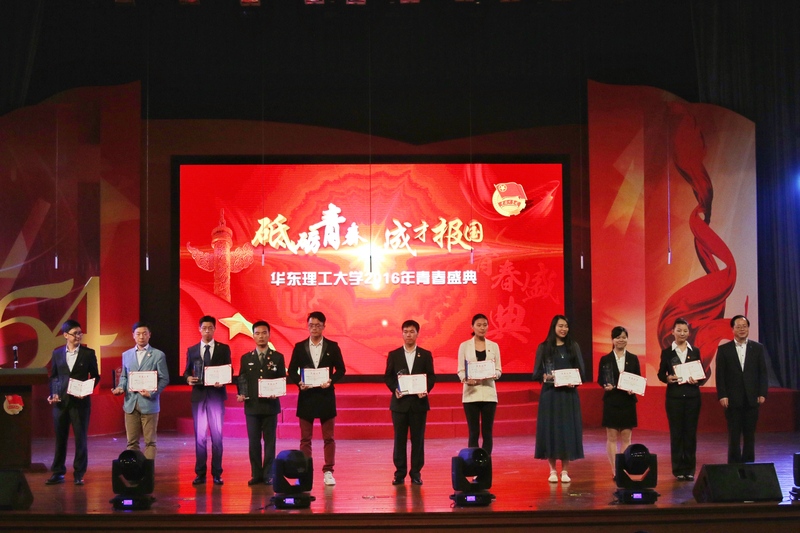 曲景平校长为获得欧美无码
“大学生年度人物”的学生颁发证书