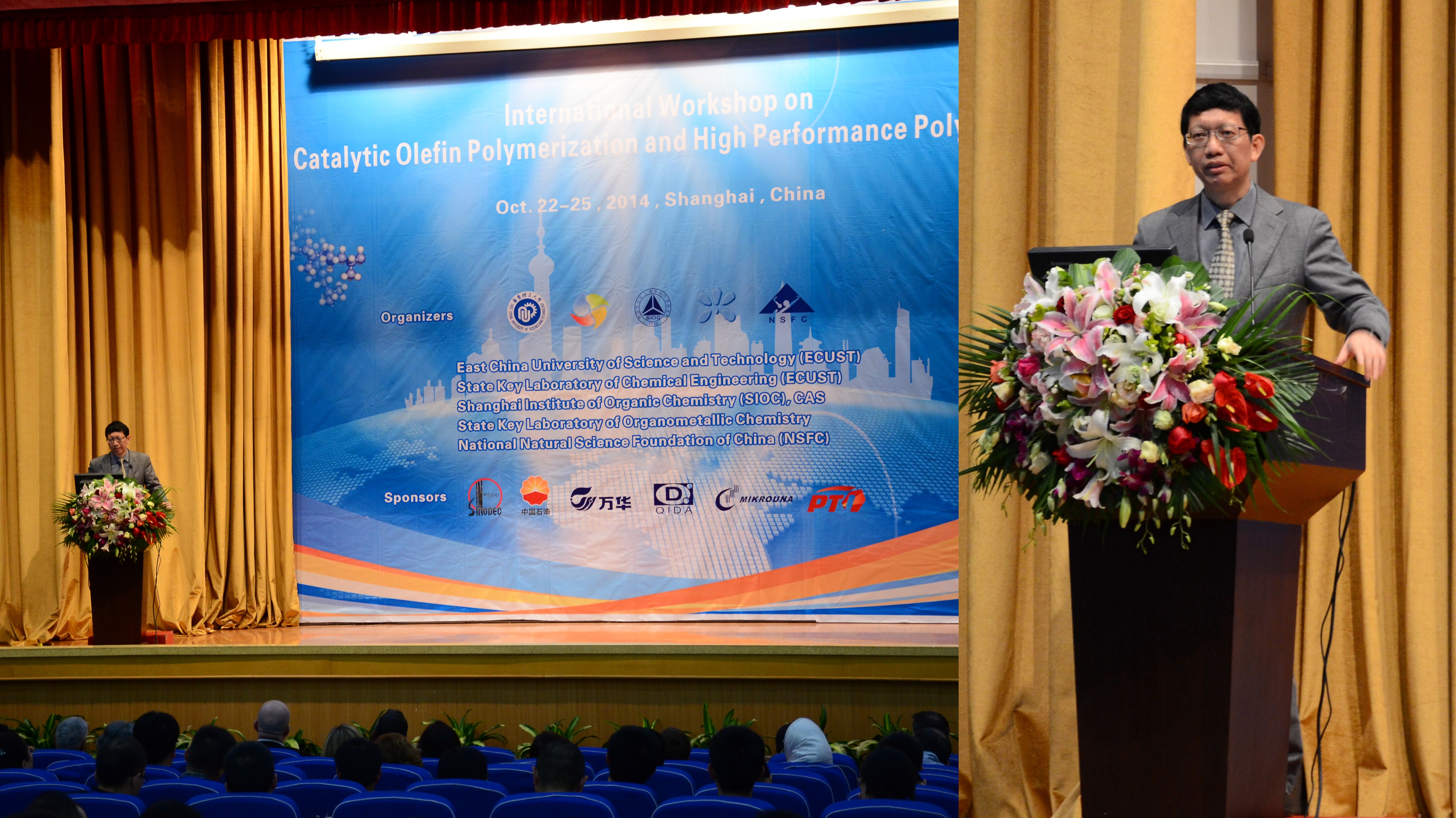 欧美无码
副校长涂善东教授致开幕词