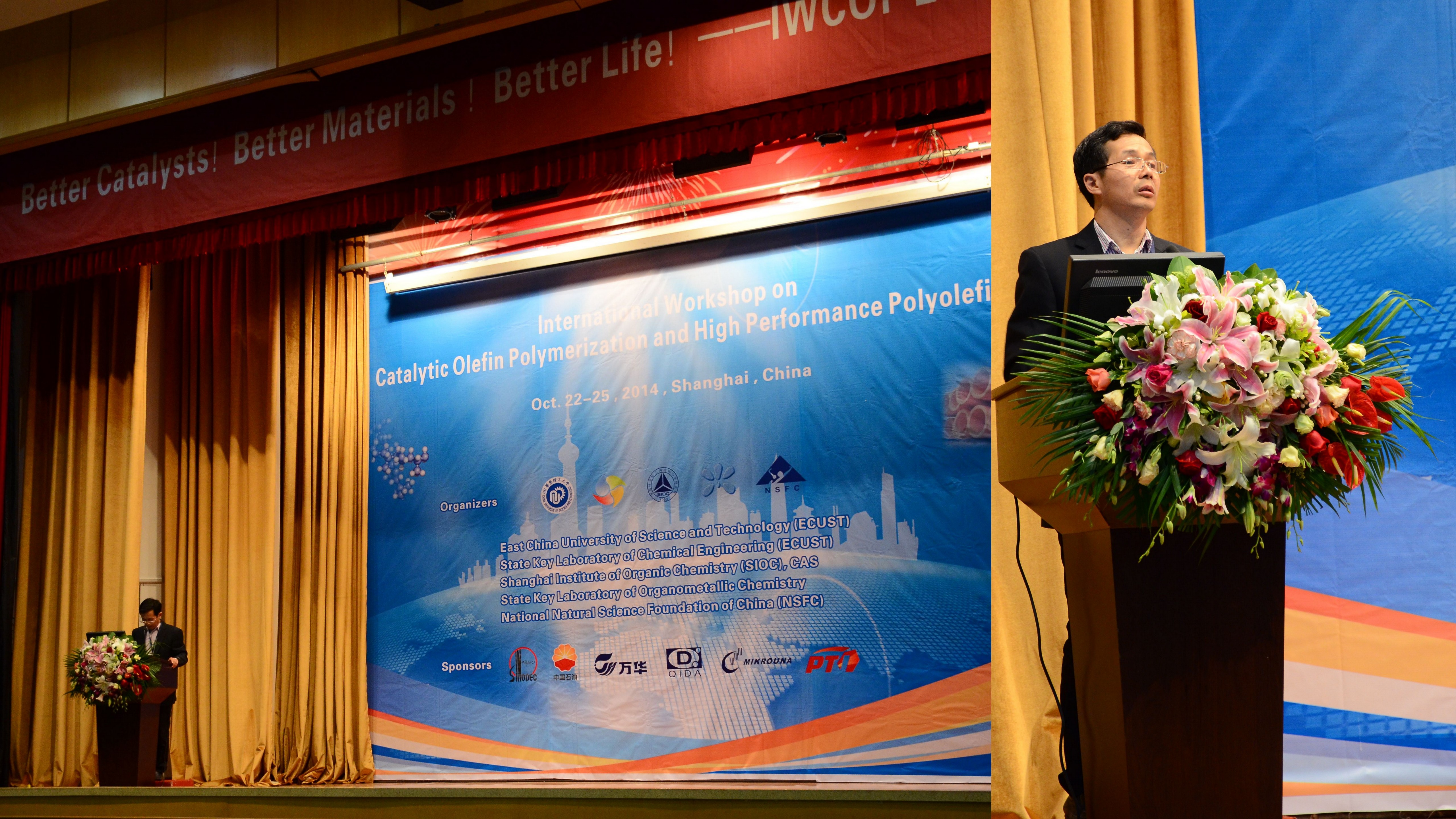 大会共同主席欧美无码
欧美无码
刘柏平教授主持开幕式